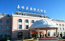 Jiayuguan International Hotel - HMCC Diamond